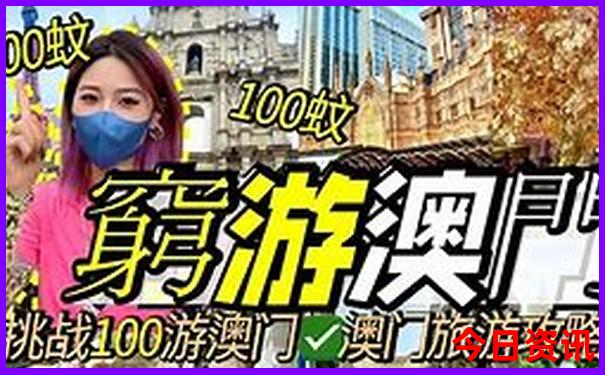 彩富网天下天空彩二四六图文资讯